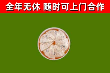 淅川回收燕窝