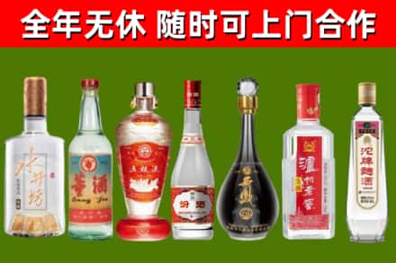淅川烟酒回收名酒系列.jpg