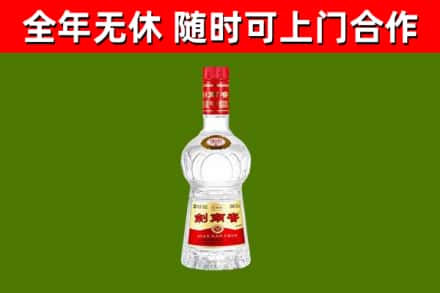 淅川烟酒回收剑南春水晶剑2.jpg