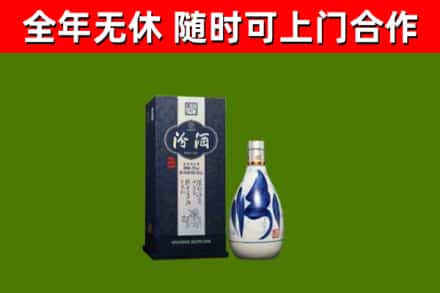 淅川烟酒回收汾酒.jpg