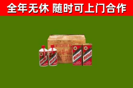 淅川烟酒回收80年代茅台酒.jpg