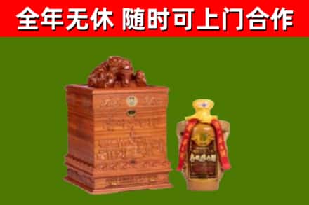 淅川烟酒回收80陈年贵州茅台酒.jpg