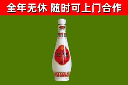 淅川烟酒回收瓷瓶汾酒.jpg