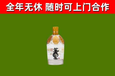 淅川烟酒回收董酒.jpg