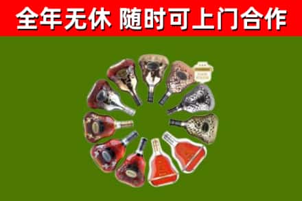 淅川回收XO